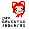 panda coin slot online tidak jelas apakah Partai Saenuri memiliki identitas dalam kaitannya dengan konfrontasi sejarah hari ini