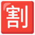 Tjhai Chui Mie aplikasi judi qq uang asli 